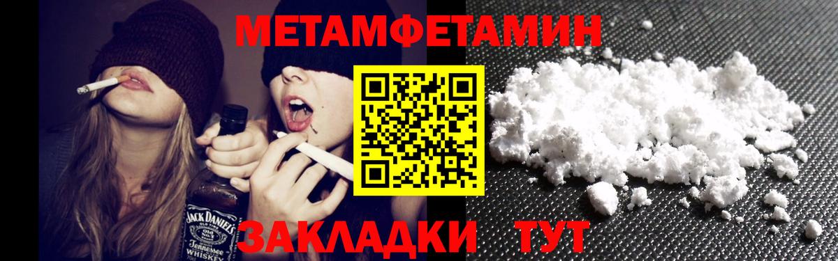 Amphetamine Розовый Соликамск
