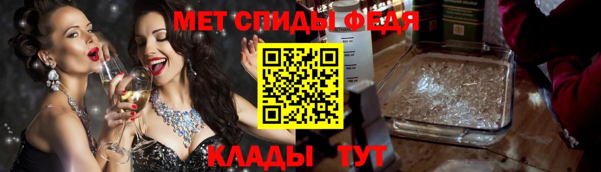 Соликамск  Amphetamine VHQ  Вход с VPN 