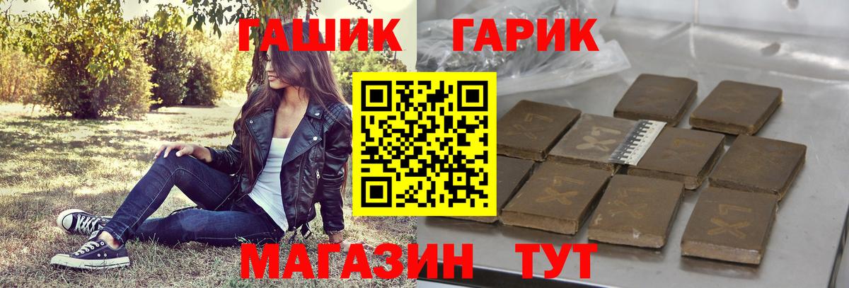 ГАШ Изолятор Соликамск
