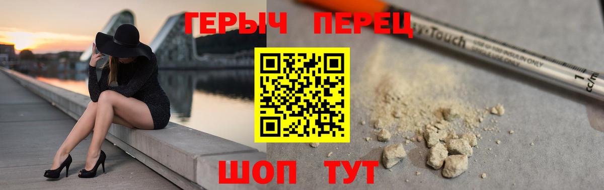 ГЕРОИН VHQ  Вход с VPN  Соликамск 