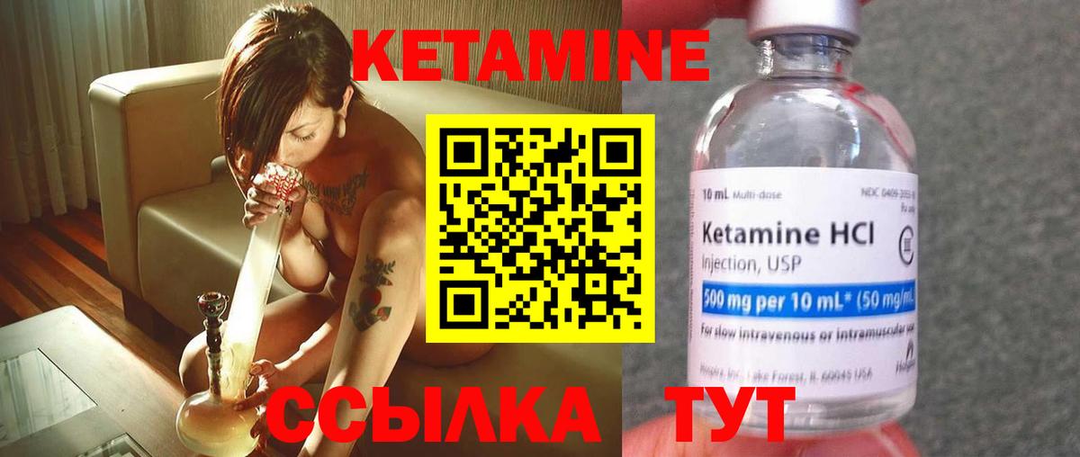 КЕТАМИН ketamine  КЕТАМИН ketamine  shop состав  Соликамск  Вход с VPN 
