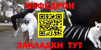 винт Новодвинск