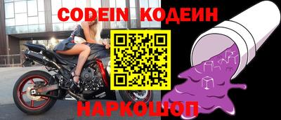 винт Новодвинск