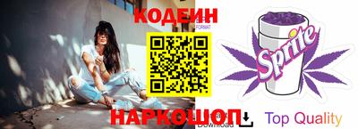 винт Новодвинск