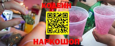 винт Новодвинск