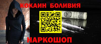 марки lsd Новозыбков