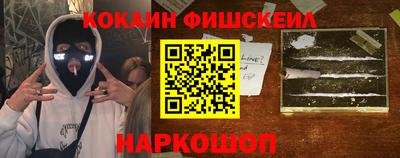 винт Новодвинск