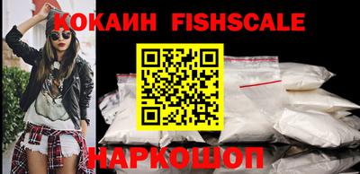 ECSTASY Новокубанск
