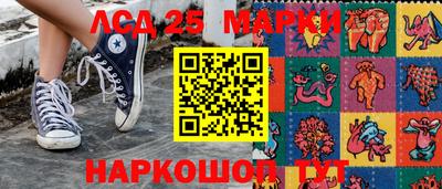 винт Новодвинск