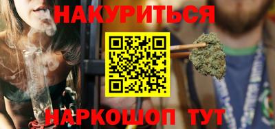 винт Новодвинск