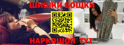 винт Новодвинск