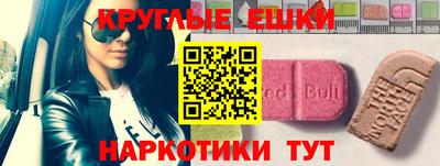 марки lsd Новозыбков