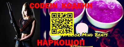 марки lsd Новозыбков