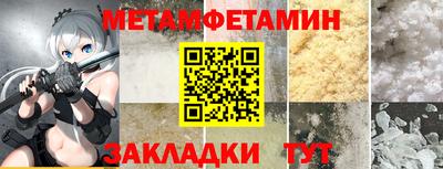 винт Новодвинск