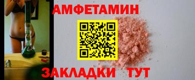 ECSTASY Новокубанск