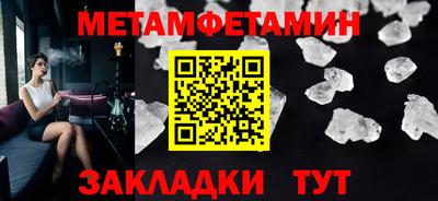 винт Новодвинск