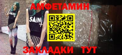 марки lsd Новозыбков