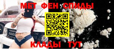 винт Новодвинск