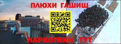 марки lsd Новозыбков