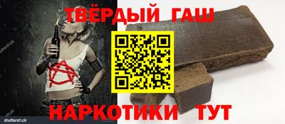 марки lsd Новозыбков