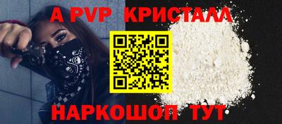 винт Новодвинск
