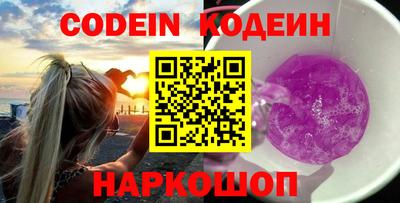 марки lsd Новозыбков