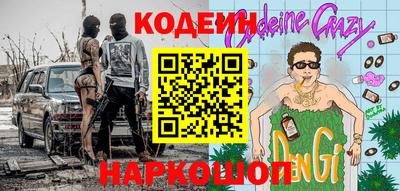 винт Новодвинск