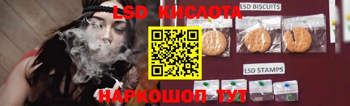 Лсд 25 экстази кислота Соликамск