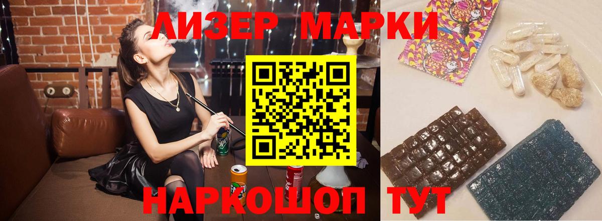 ЛСД экстази кислота  LSD-25 экстази ecstasy  Соликамск  Вход с VPN 