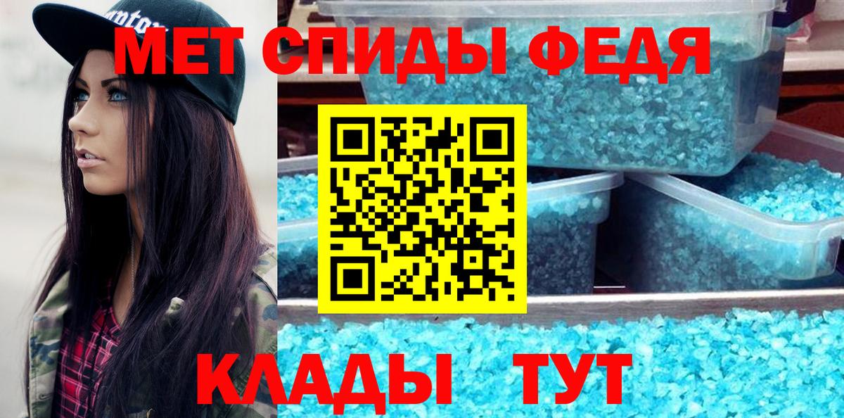 Соликамск  МЕТАМФЕТАМИН Декстрометамфетамин 99.9%  Вход с VPN 