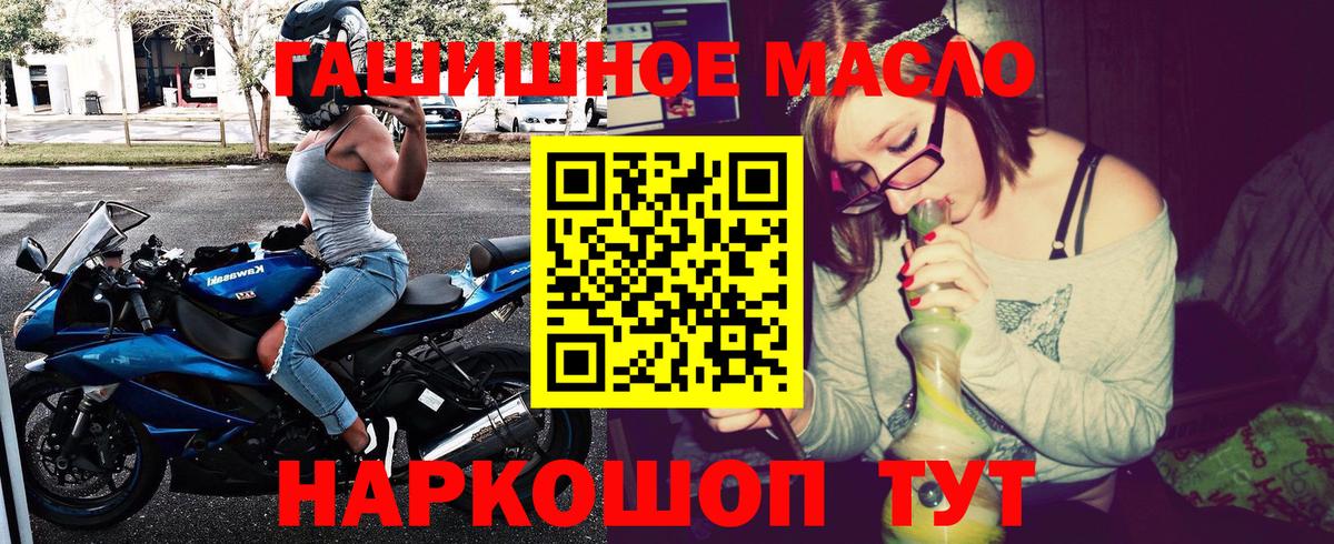 Соликамск  Дистиллят ТГК жижа  ТГК жижа  Вход с VPN 