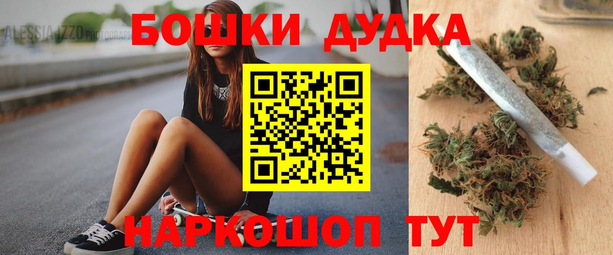 Бошки марихуана Amnesia Соликамск